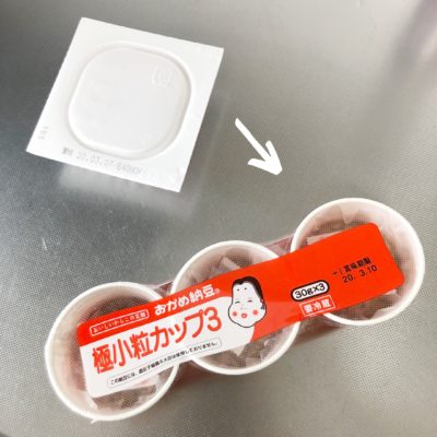 納豆 脱プラ