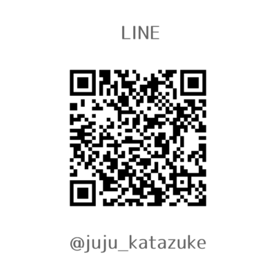 LINE QRコード お友だち追加