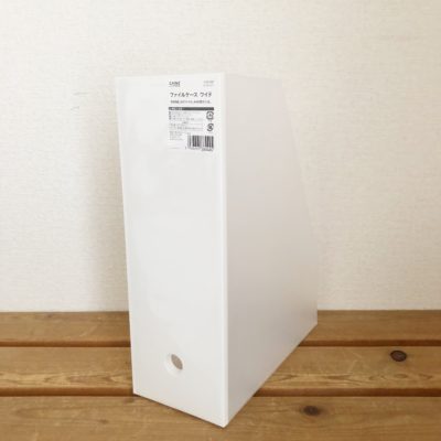 カインズホーム ファイルボックス