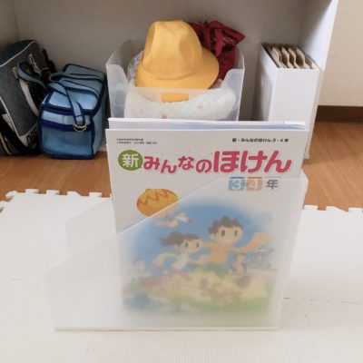 カインズホーム ファイルボックス