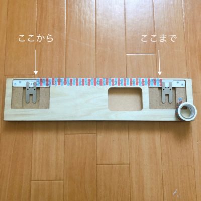 無印良品の壁に付けられる家具の 取付用ガイド が無くても大丈夫 おかたづけノコト 大阪市城東区 整理収納アドバイザー