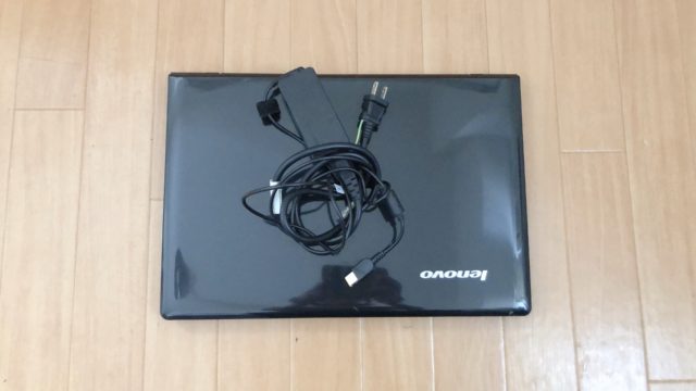 カンタンにパソコンを手放す方法