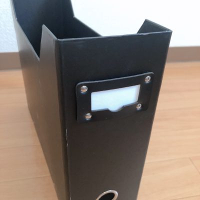 ニトリ ファイルボックス エスビー