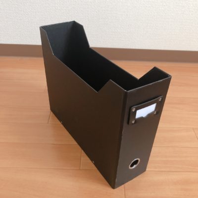ニトリ ファイルケース エスビー
