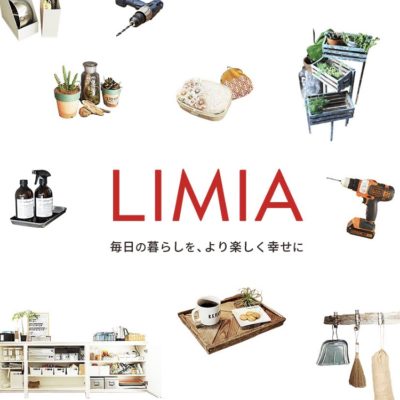 LIMIA契約ライター