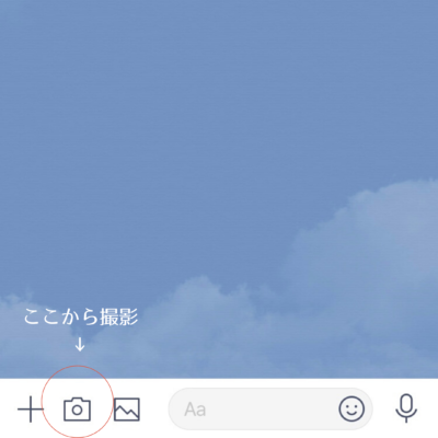 LINEでおたより管理