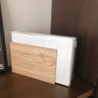 無印良品 MDF収納スタンド