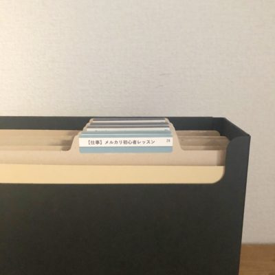 イトーキ ファイルボックス