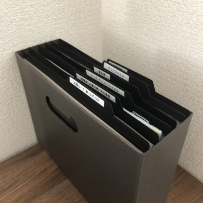 ホームファイリング