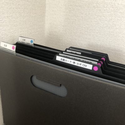 ホームファイリング