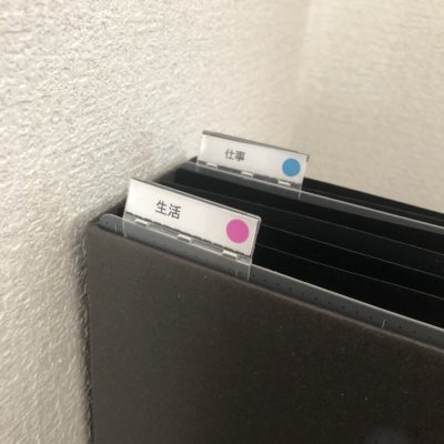 見出しガイド