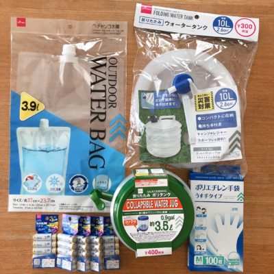 ダイソー 防災グッズ