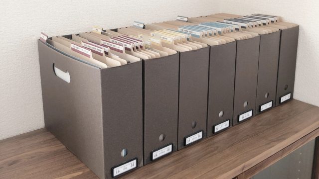 ホームファイリング講座
