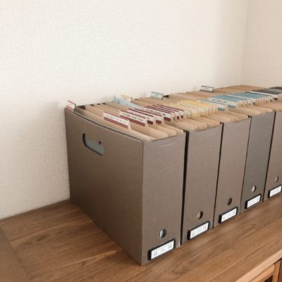無印良品 ファイルボックス