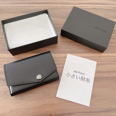 アブラサス 小さい財布