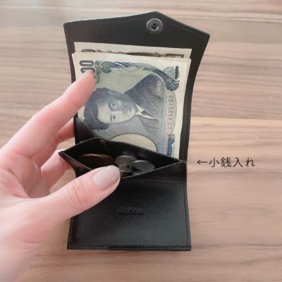 アブラサス 小銭入れ