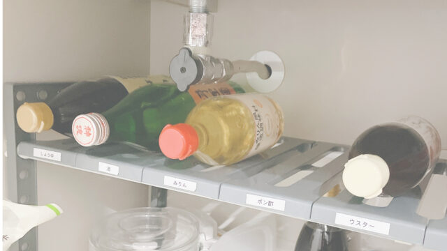 食品ストックの管理方法