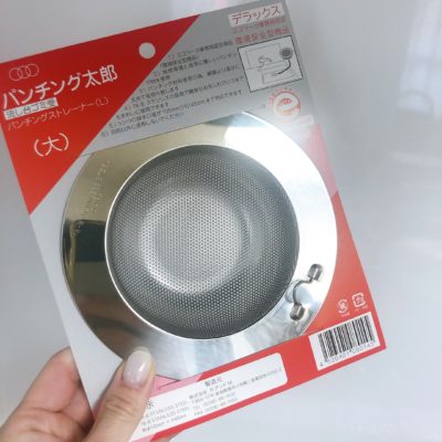 キッチン 排水溝 ゴミ受け