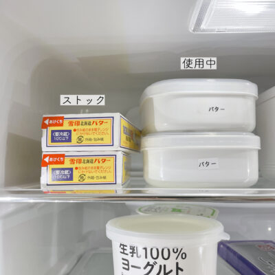 食品ストック管理