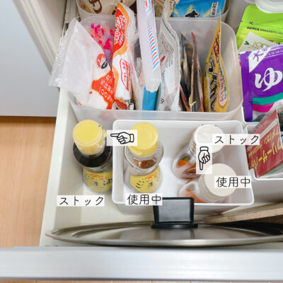 食品ストック管理