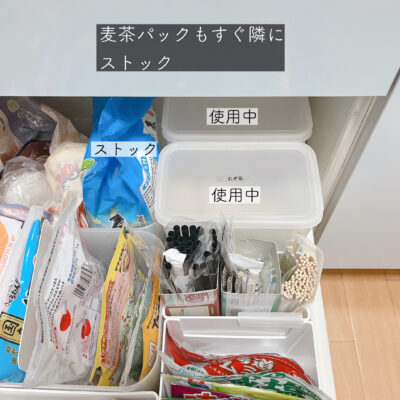 食品ストックの管理方法