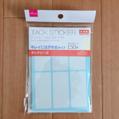 きれいにはがせる タックシール