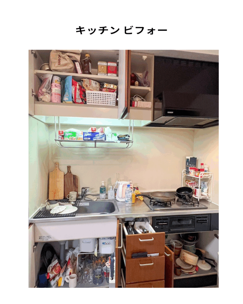 キッチン ビフォー まみやで
