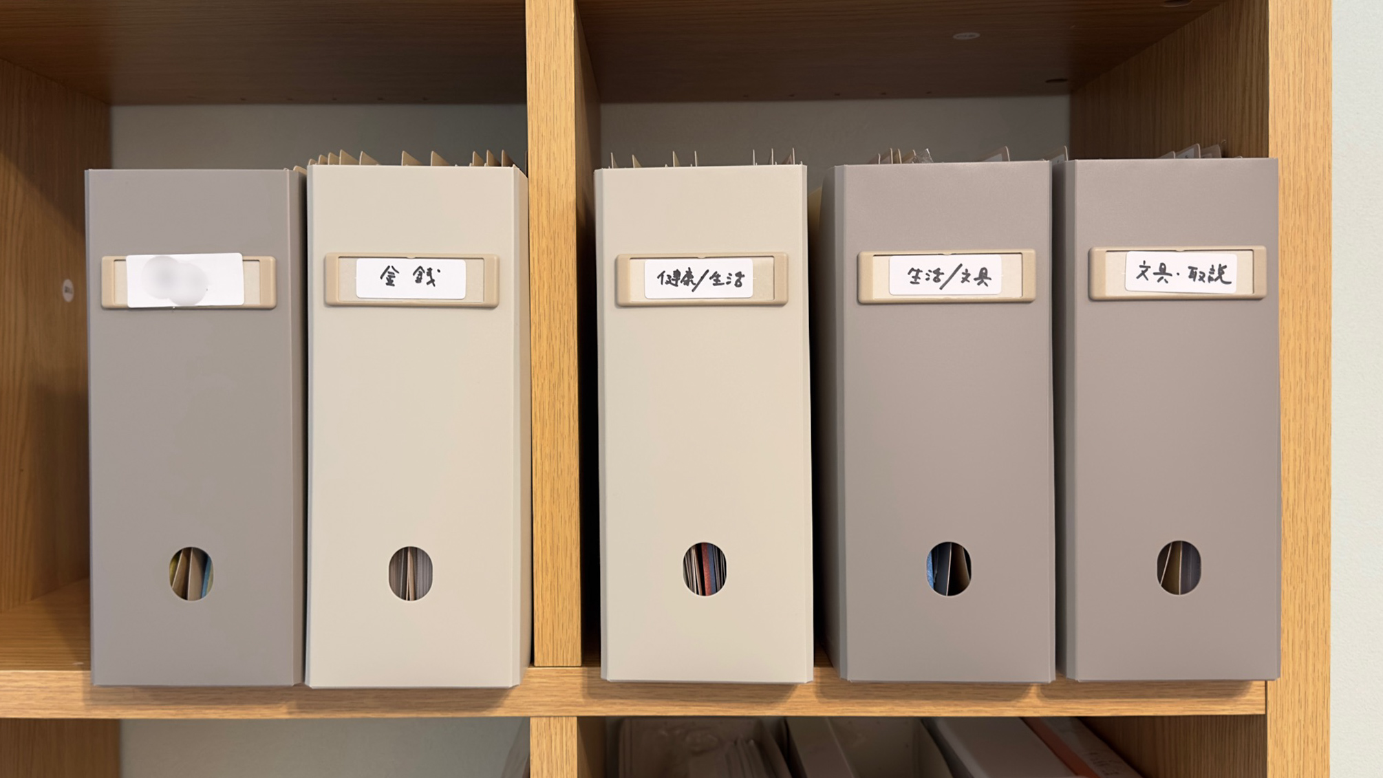 ホームファイリング完成　書類整理サポート　大阪