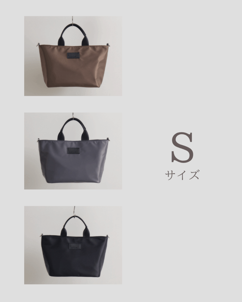 もっと　ちょうどいいバッグ